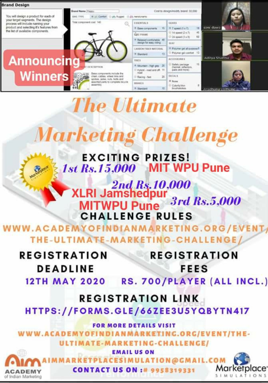 Simulation Competition
